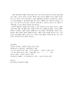 [중국지리] 장강을 찾아서-12