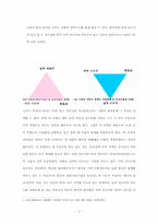 영화 『러브레터』에서 보이는 기호학적 현현(顯現)과 무의식-3