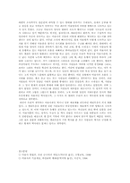 [서양사] 서양의 미술양식의 시대적 변화-6