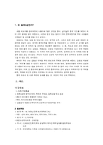 [중국] 동북3성의 우리문화를 찾아서-3