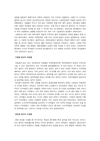 [중국] 동북3성의 우리문화를 찾아서-7