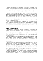 [중국] 동북3성의 우리문화를 찾아서-11