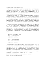 [중국] 동북3성의 우리문화를 찾아서-18