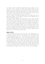 [중국] 소주,항주의 문화-8