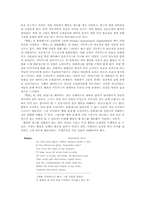 [영미문학비평] Hamlet 햄릿-2
