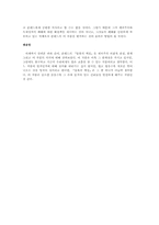 조셉 콘라드의 『암흑의 핵심』-6