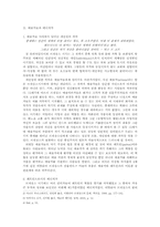 [서양사] 패트런(patron)으로서의 메디치가-2