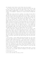 [서양사] 패트런(patron)으로서의 메디치가-4