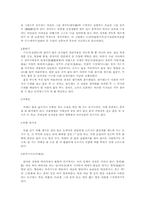 한국의 농기구(쇠스랑.도리깨,호미.낫.쟁기)-2