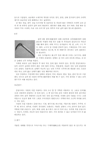 한국의 농기구(쇠스랑.도리깨,호미.낫.쟁기)-4