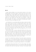 한아이-토리 헤이든-3