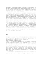 한아이-토리 헤이든-4