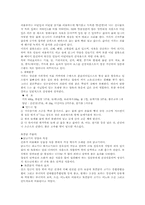 향토음식-전라도음식-4