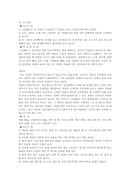 향토음식-전라도음식-7