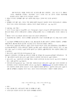 [멀티미디어, 이미지파일, 사운드파일, 동영상파일, 멀티미디어파일]이미지,사운드,동영상 등 멀티미디어파일 분류 및 자세한 설명-3