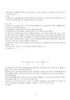 [멀티미디어, 이미지파일, 사운드파일, 동영상파일, 멀티미디어파일]이미지,사운드,동영상 등 멀티미디어파일 분류 및 자세한 설명-4