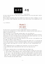 [멀티미디어, 이미지파일, 사운드파일, 동영상파일, 멀티미디어파일]이미지,사운드,동영상 등 멀티미디어파일 분류 및 자세한 설명-5