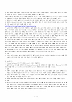 [멀티미디어, 이미지파일, 사운드파일, 동영상파일, 멀티미디어파일]이미지,사운드,동영상 등 멀티미디어파일 분류 및 자세한 설명-9