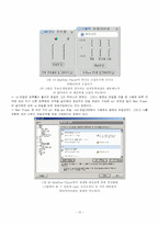[멀티미디어, 이미지파일, 사운드파일, 동영상파일, 멀티미디어파일]이미지,사운드,동영상 등 멀티미디어파일 분류 및 자세한 설명-15