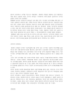 호주제 폐지의 찬성입장-2