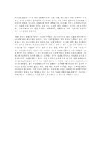 호주제 폐지의 찬성입장-3