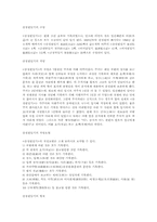 우리나라의 세계 기록유산-5