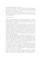 유대인의 달력계산-3