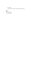 이라크 종전후 세계경제변화-3