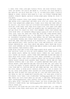 [철학]윤리의 문제-11