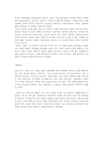경제성장이 안되면 우리는 풍요롭지 못할 것인가-더글러스 러미스-4