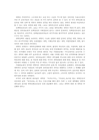 관료제에 대하여-5