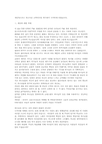 기독교-전도,선도-2