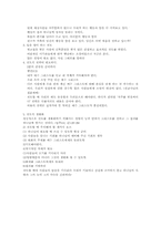 기독교-전도,선도-5