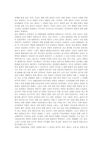 대중문화(헤게모니이론,하위문화)-3