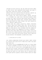 일본전통축제(마쯔리)-7