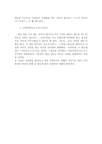 일본전통축제(마쯔리)-8