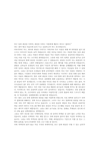 자기소개서 예문 모음(이력서,자기소개서작성요령)-19
