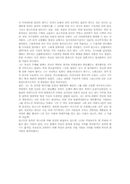 리스트의 음악세계-4