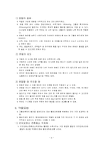 고혈압에 대해서-9