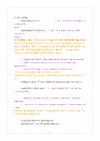 Messenger Program Source(메신저프로그램소스)-7