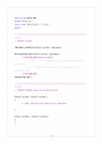 Messenger Program Source(메신저프로그램소스)-13