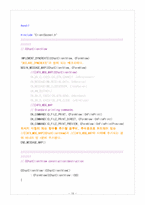 Messenger Program Source(메신저프로그램소스)-16