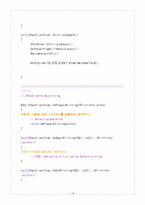 Messenger Program Source(메신저프로그램소스)-18