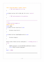 Messenger Program Source(메신저프로그램소스)-19