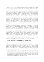 [대중예술] 대중예술의 가능성-6