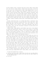 [대중예술] 대중예술의 가능성-9