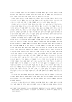 [대중예술] 대중예술의 가능성-10