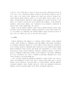 [대중예술] 대중예술의 가능성-11