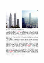 아시아 주요도시의 스카이라인과 한국의 스카이라인 비교-3