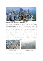 아시아 주요도시의 스카이라인과 한국의 스카이라인 비교-5